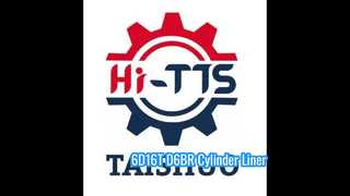 6D16T D6BR بطانة