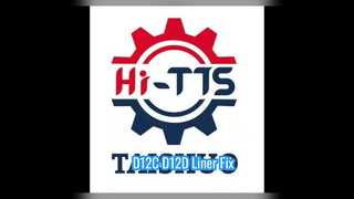 D12C D12D 20480098 بطانة