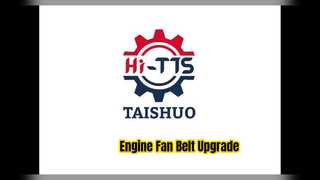 حزام مروحة المحرك