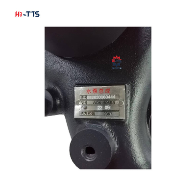 مضخة الماء Weichai WD615 WD61506SB G12630060444 لشاحنة شاكمان