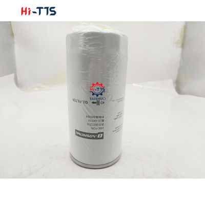 سعر جيد EC210 عنصر فلتر زيت محرك الحفر VOE3831236 VOE17457469 3831236 17457469 فلتر الزيت الانترنت